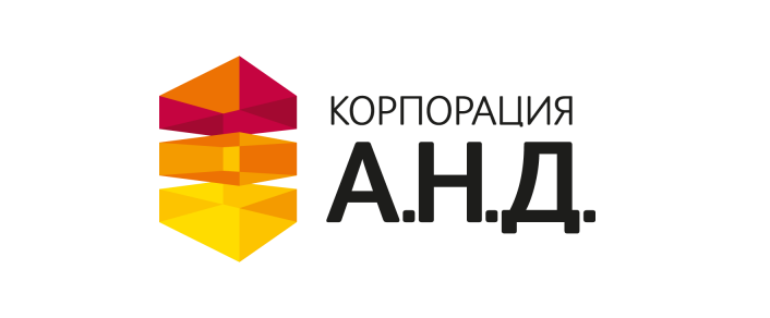 Корпорация А.Н.Д.