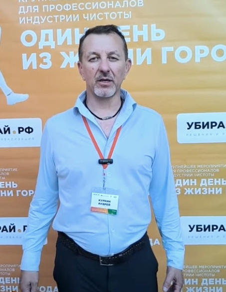 Отзыв о мероприятии "Один день из жизни города" в Сочи от "Дженель"