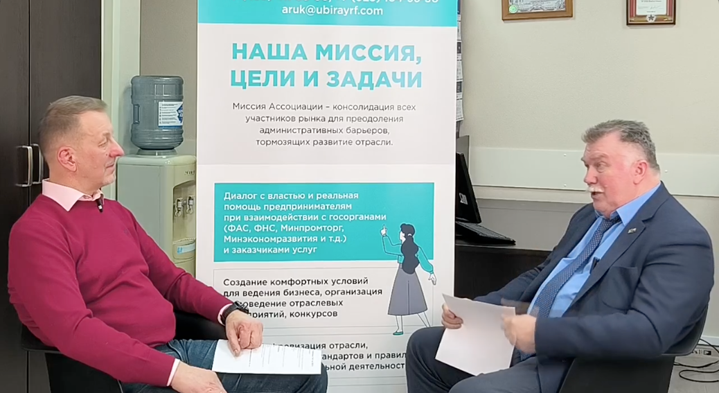 Экономика клининга